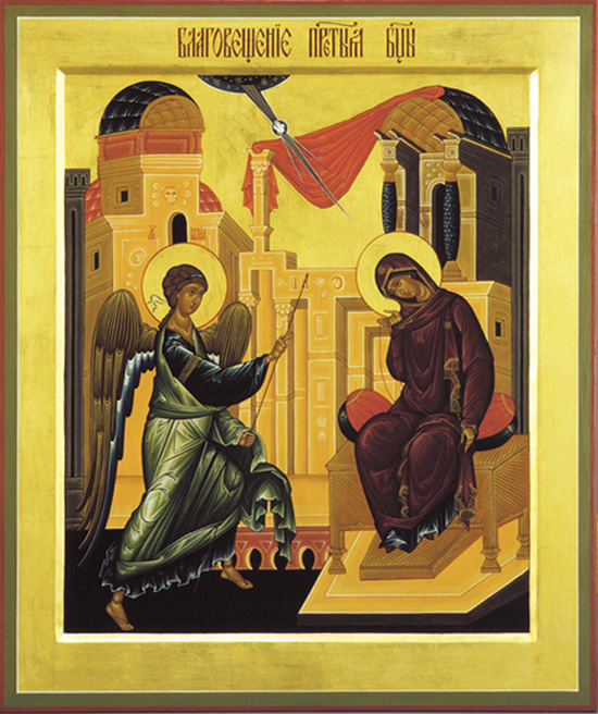 Благовещение Пресвятой Богородицы