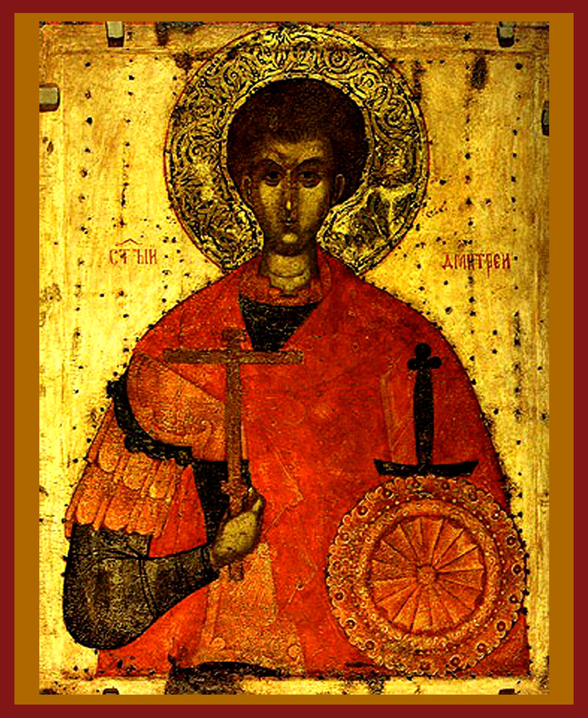 Димитрий Солунский