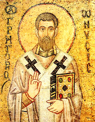 Григорий Нисский