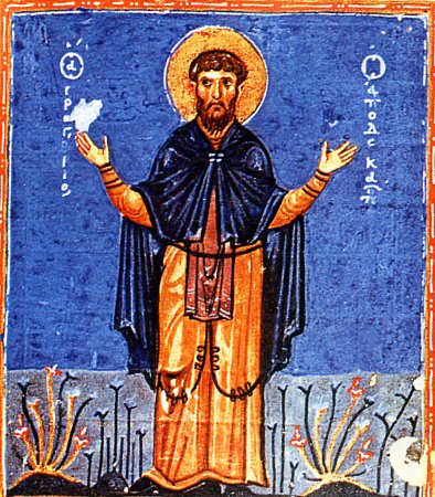 Григорий Декаполит