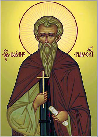 Иоанн Рыльский