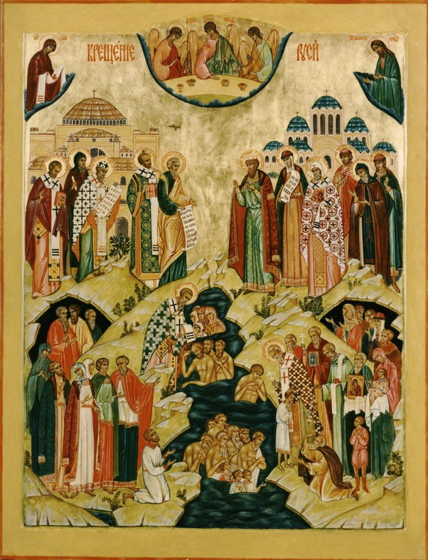 Крещение Руси