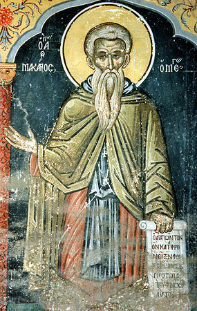 Макарий Великий