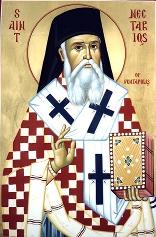 Нектарий Эгинский