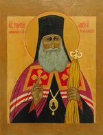 Архиепископ Георгий (Конисский)