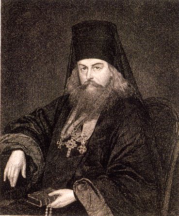 Святитель Игнатий (Брянчанинов), епископ Кавказский и Черноморский