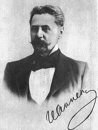 Иннокентий Анненский245