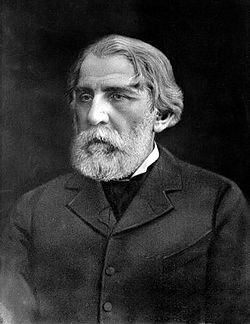 Иван Тургенев