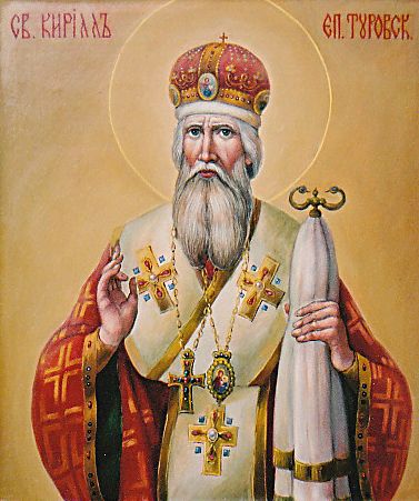 Святитель Кирилл, епископ Туровский