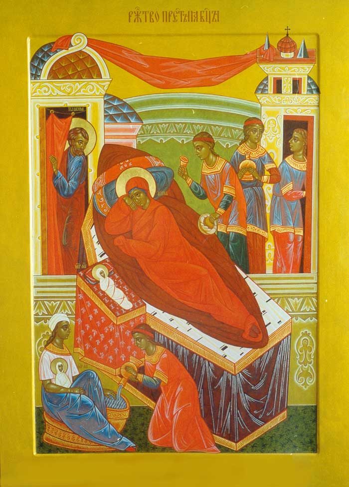 Рождество Богородицы