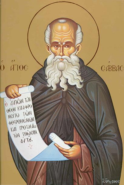 Савва Освященный