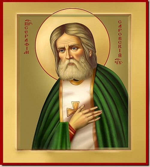 Серафим Саровский