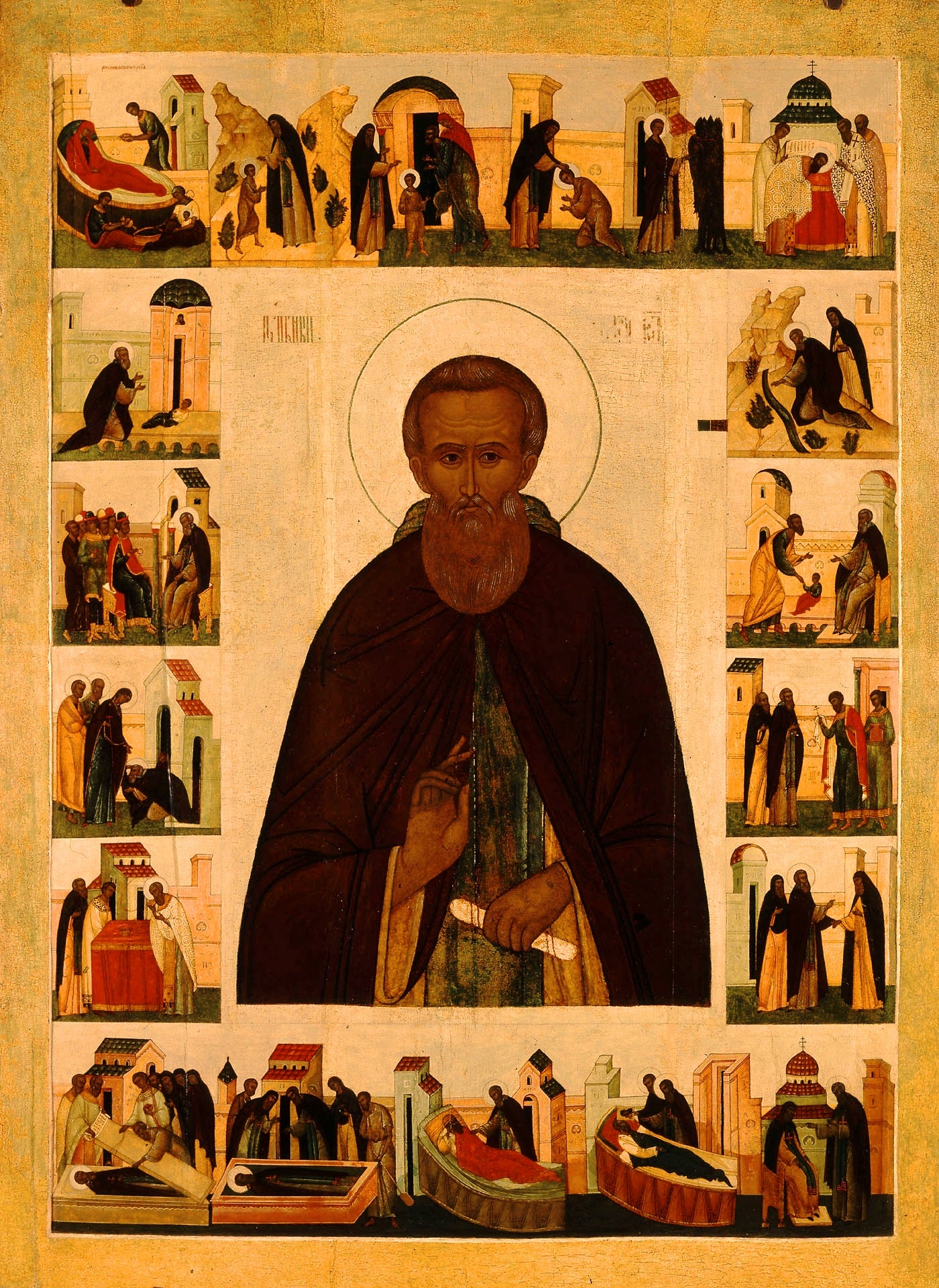 Сергий Радонежский