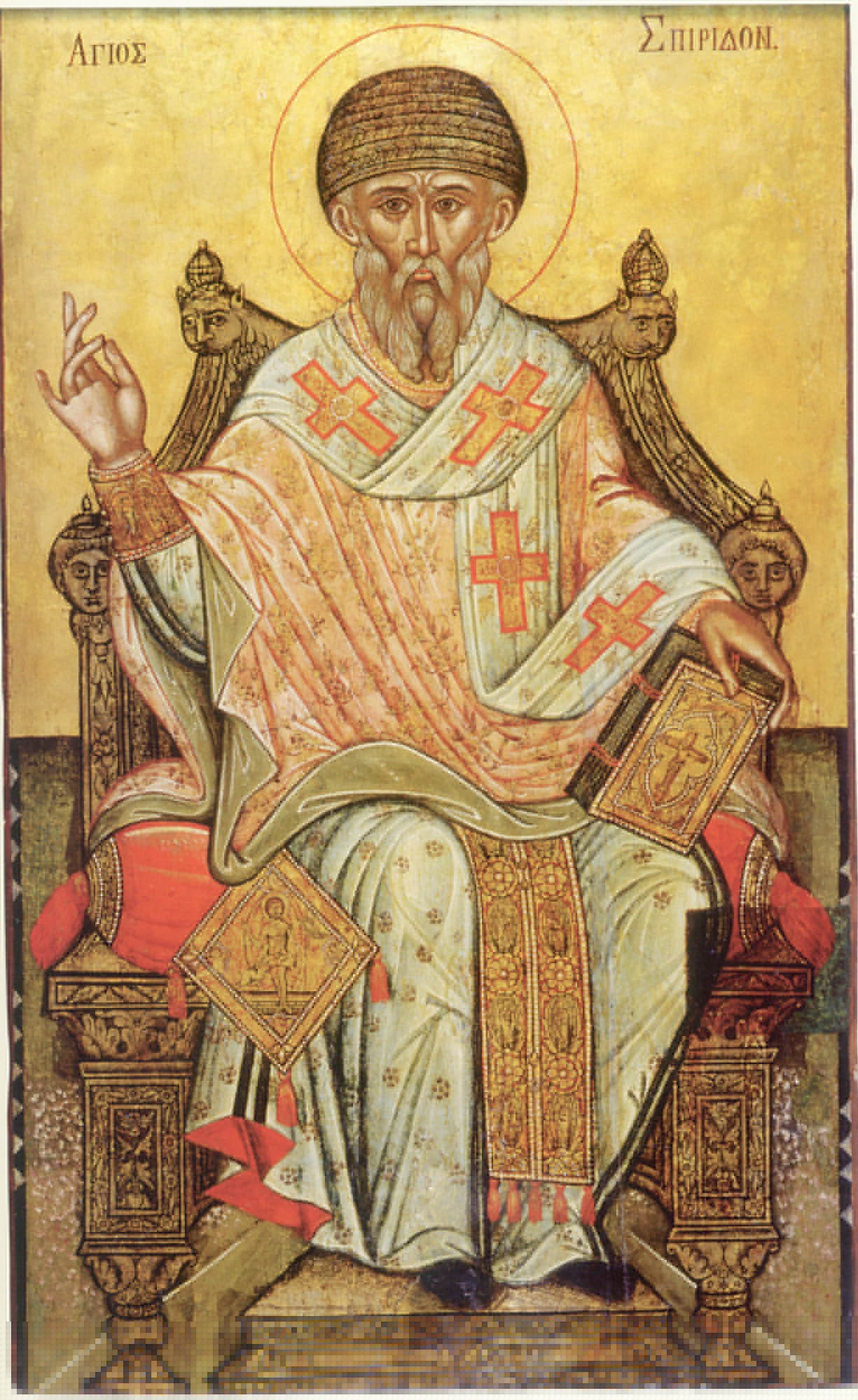 Спиридон Тримифунтский